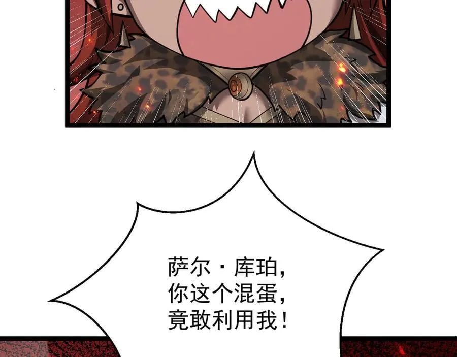 14 魔龙150