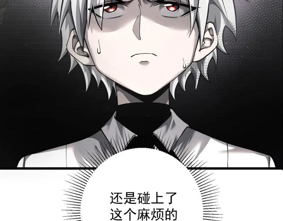 13 探访龙穴42
