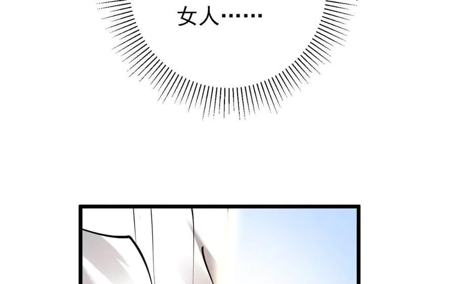 13 探访龙穴43