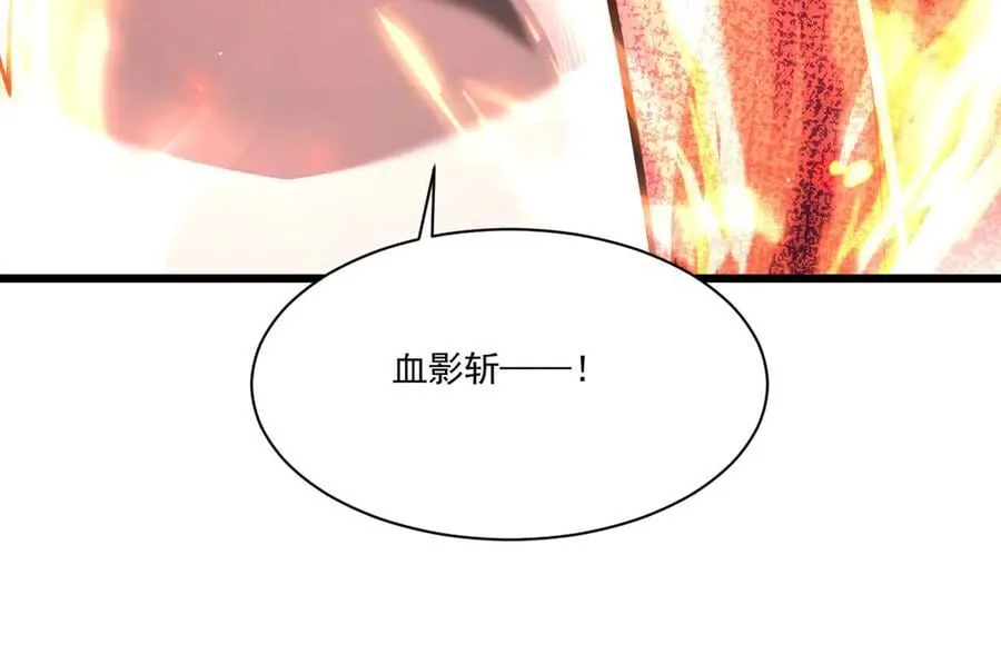 14 魔龙133