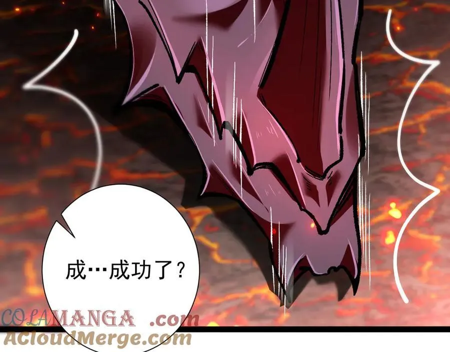14 魔龙112