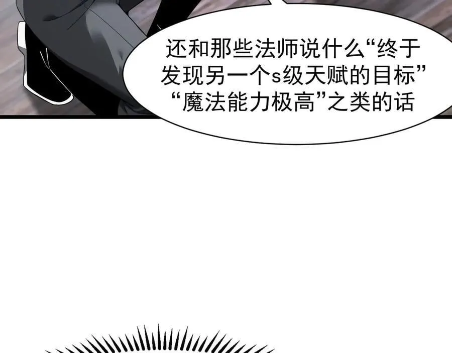 16 剥夺26