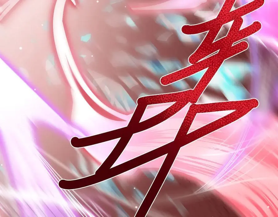 13 探访龙穴118