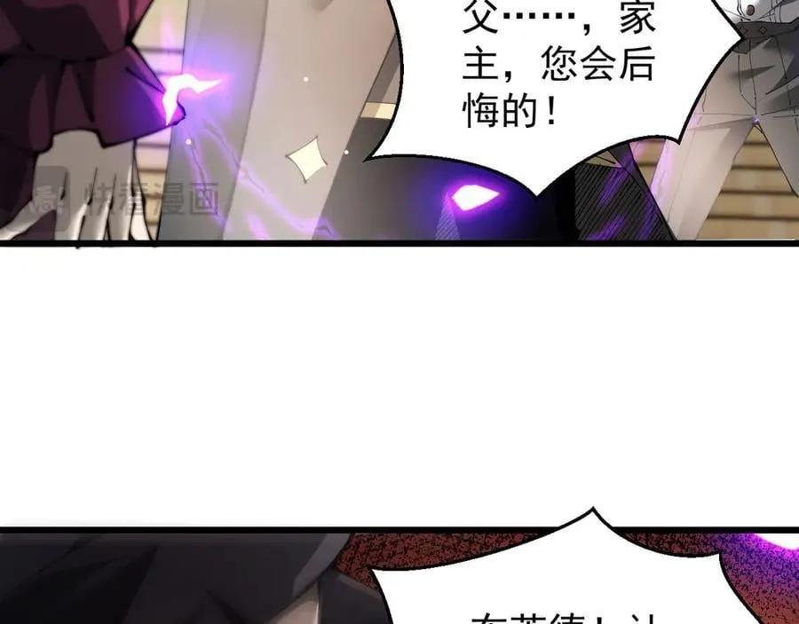 22 魔龙武装93