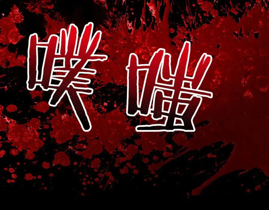 18 嘴脸真相13