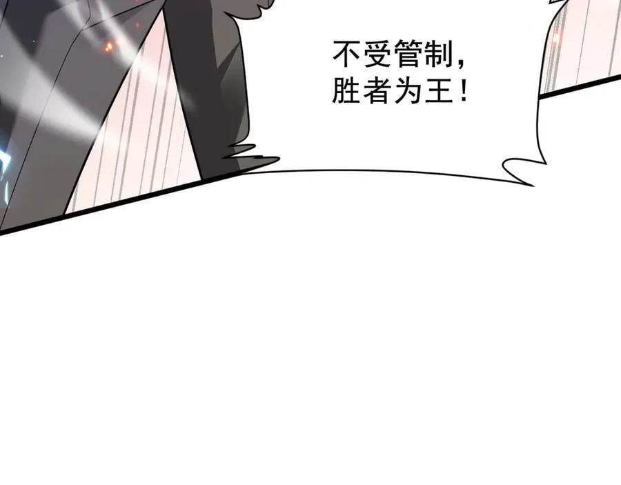 19 拆穿41