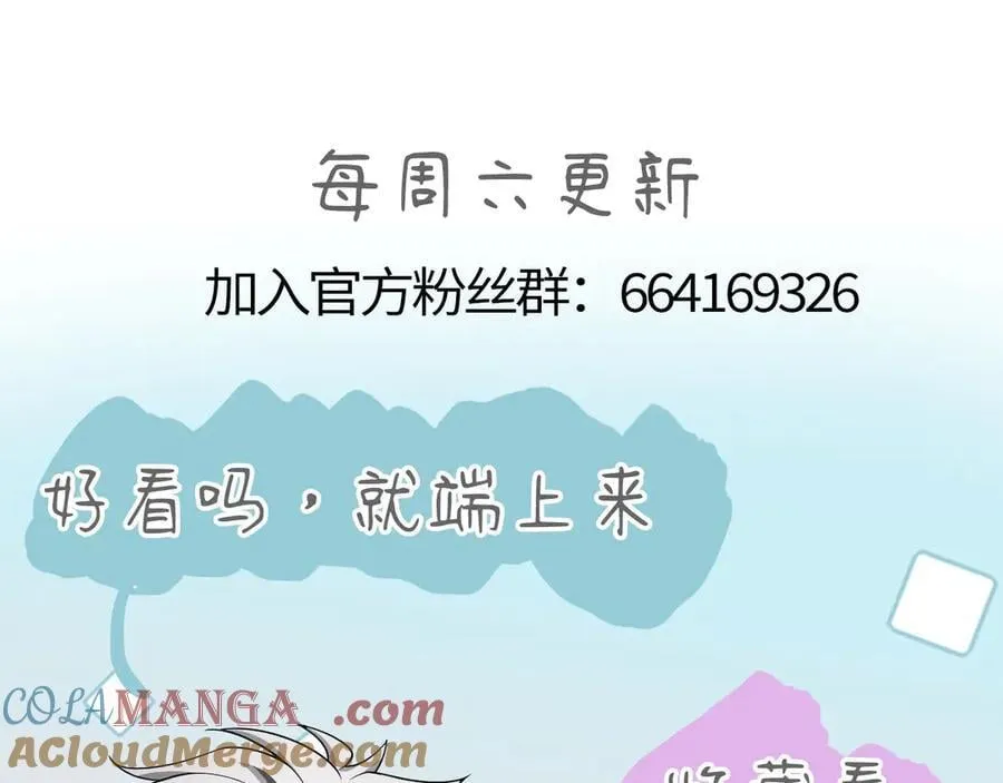 25 再度入魔184