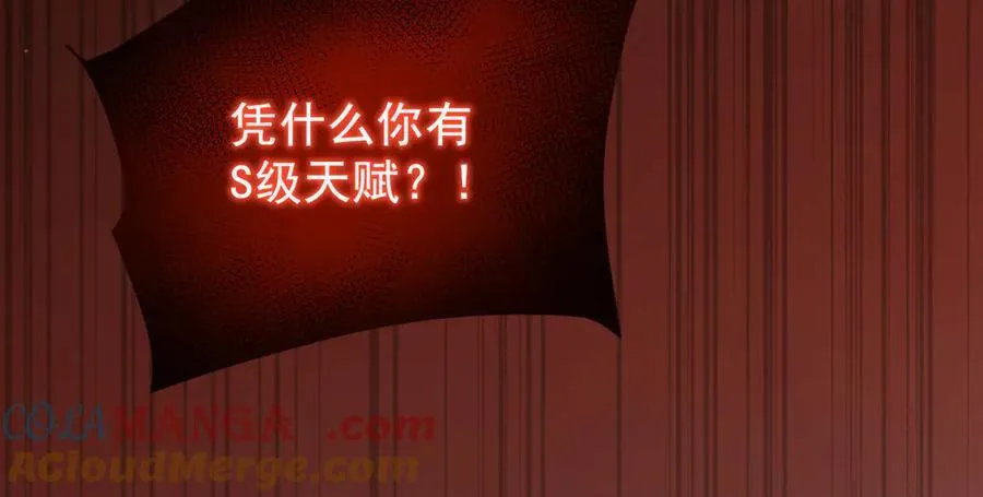 18 嘴脸真相84