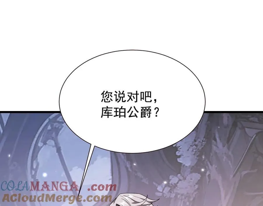18 嘴脸真相184