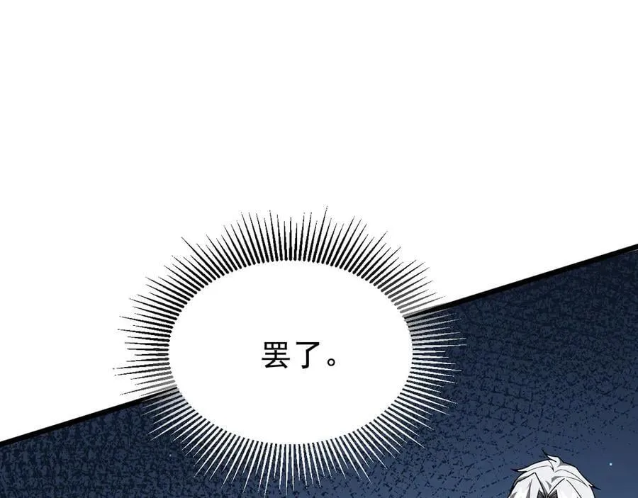 19 拆穿83