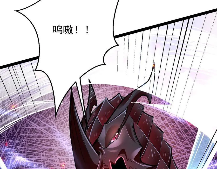 14 魔龙105
