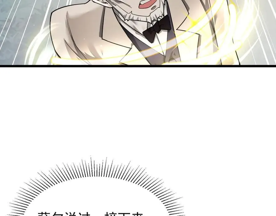 16 剥夺77