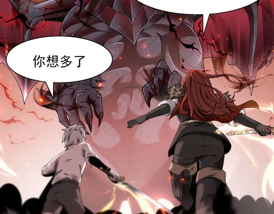 14 魔龙39