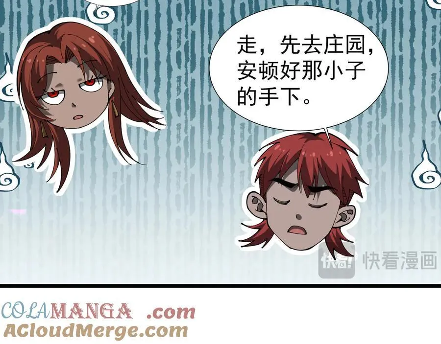 23 剿匪救人28