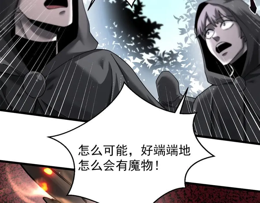 16 剥夺86