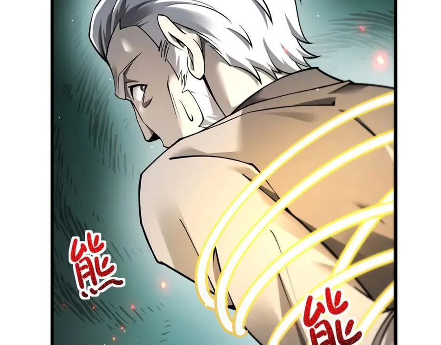 16 剥夺95