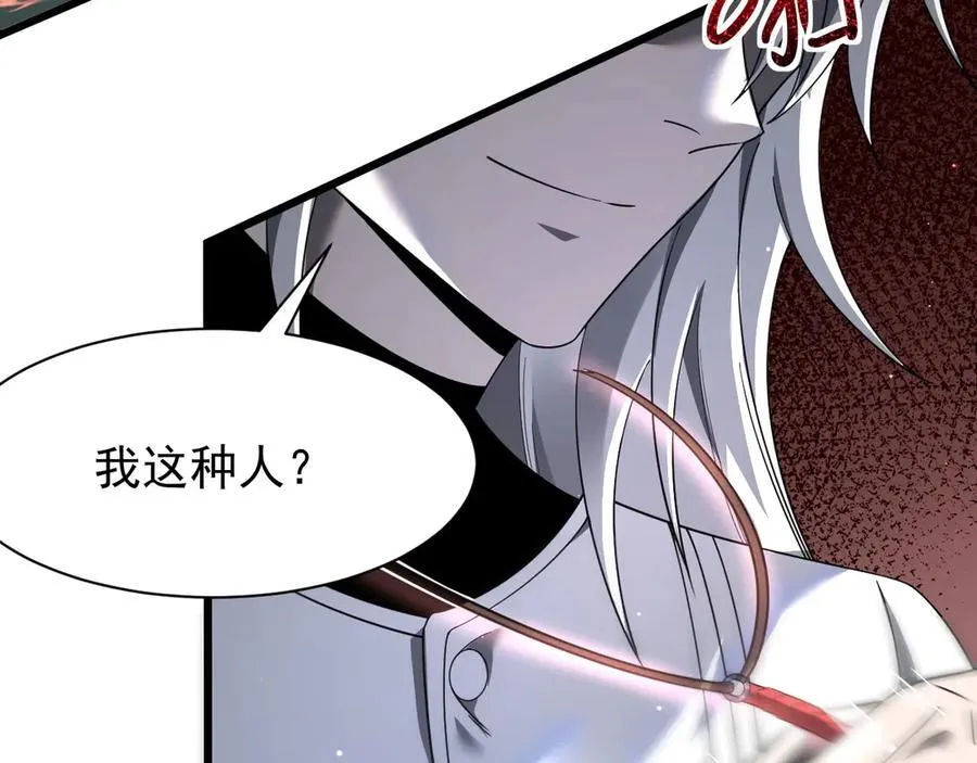 17 反击前序79