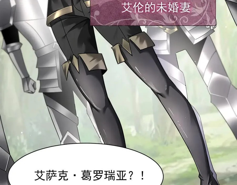 13 探访龙穴25