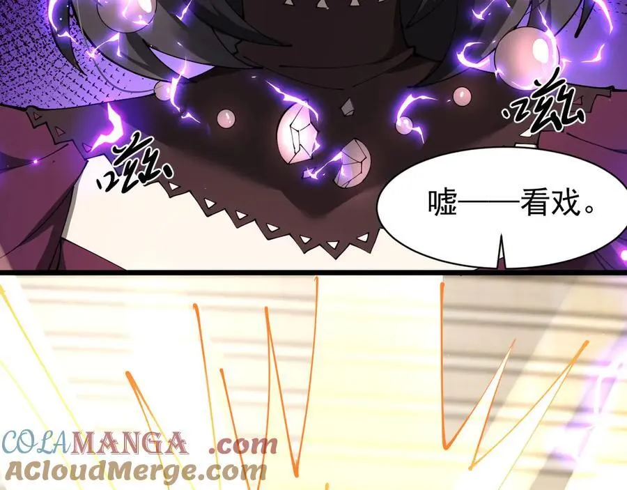 22 魔龙武装72