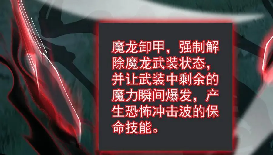 24 自爆？49