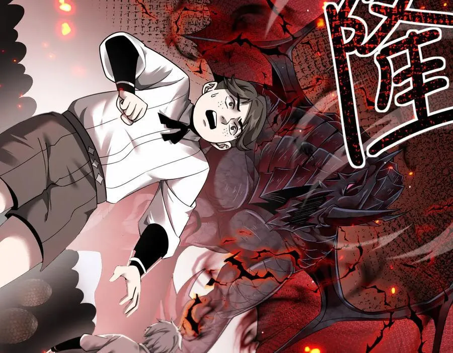 14 魔龙17