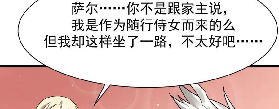 13 探访龙穴9