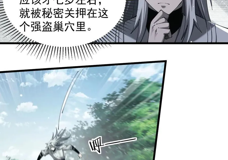 23 剿匪救人33