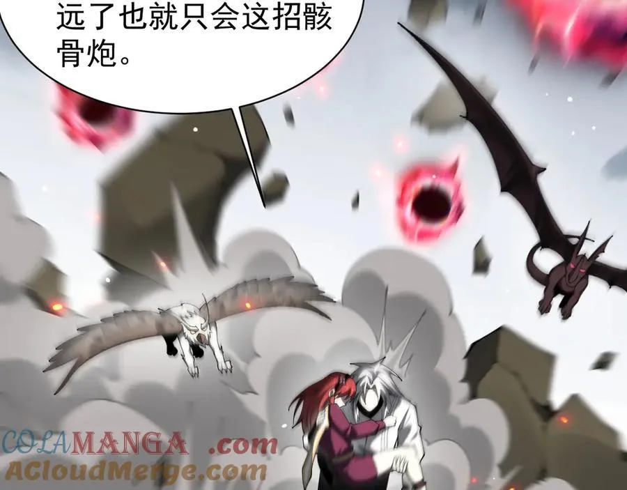 24 自爆？96
