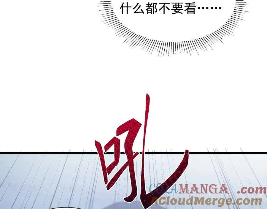 16 剥夺80