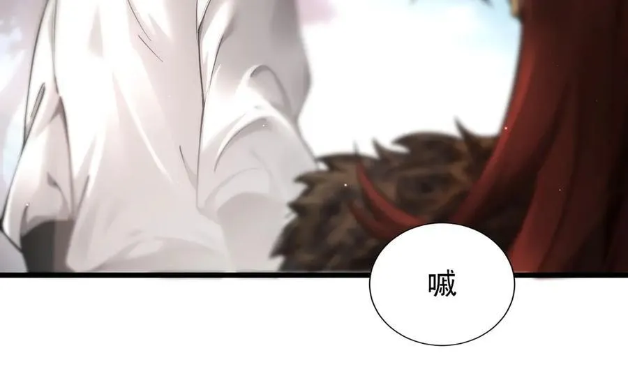 13 探访龙穴39