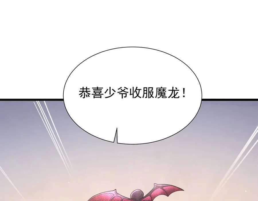 15 入魔127