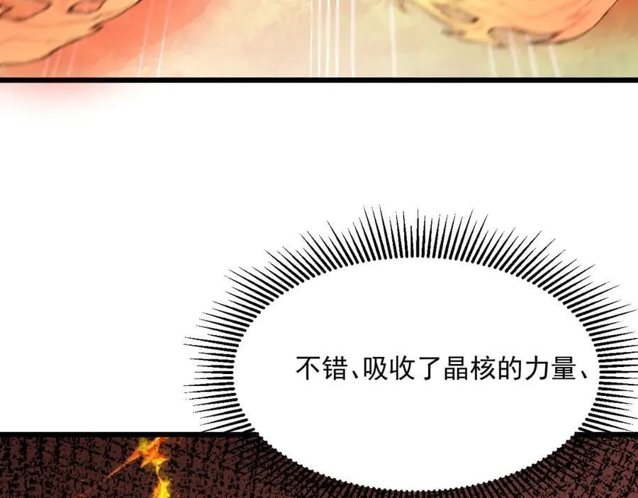 13 探访龙穴127
