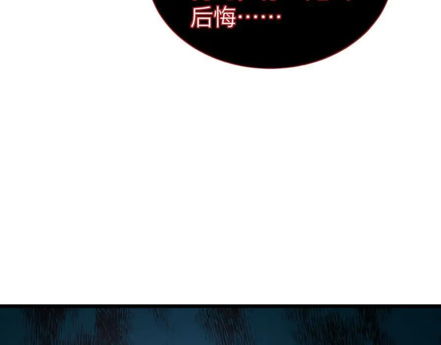 25 再度入魔114
