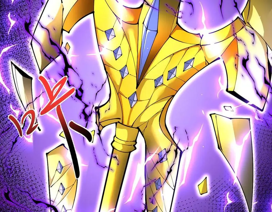 22 魔龙武装85