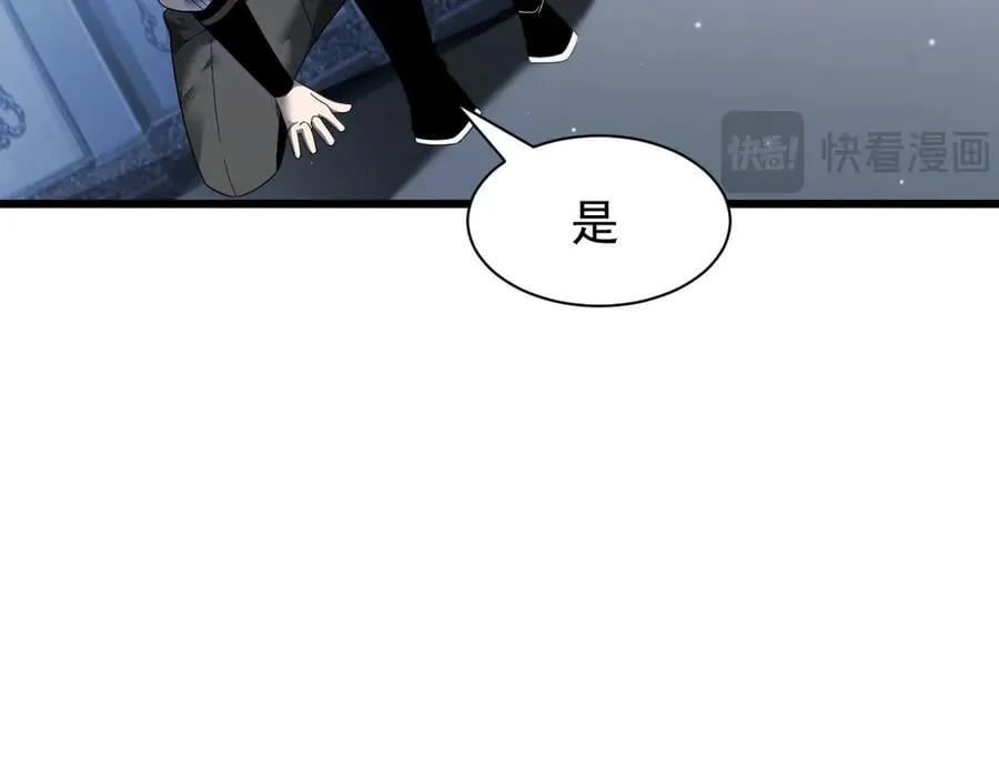 17 反击前序119
