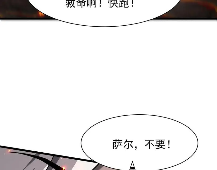 15 入魔33