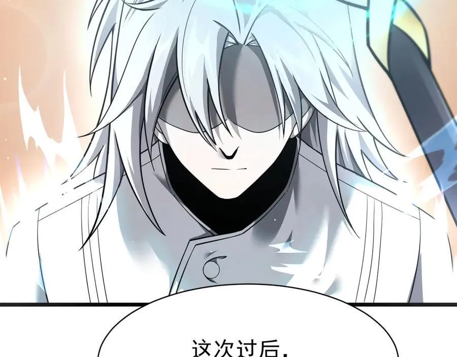 16 剥夺7