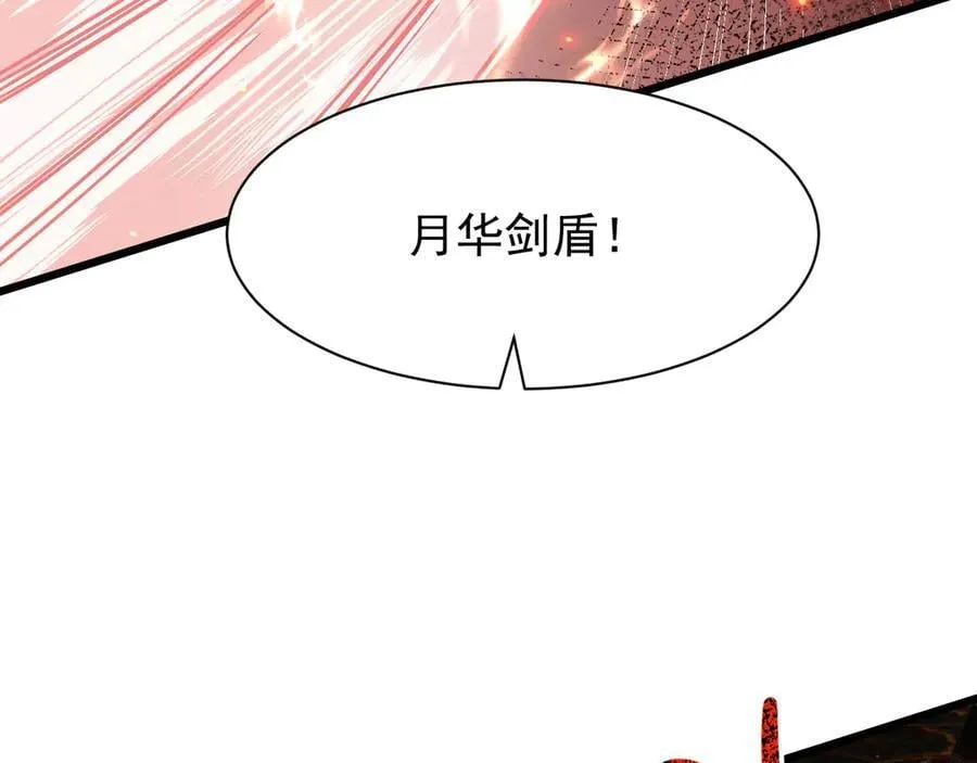 14 魔龙69
