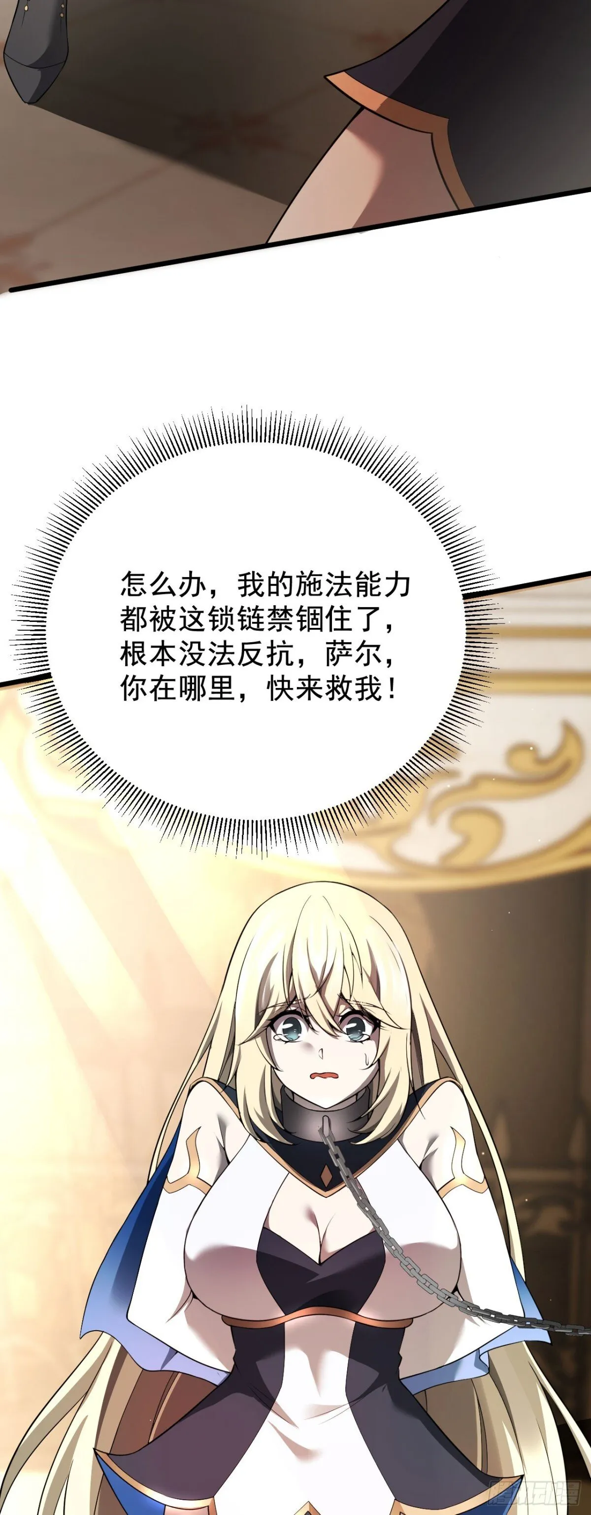 20 不死不休37