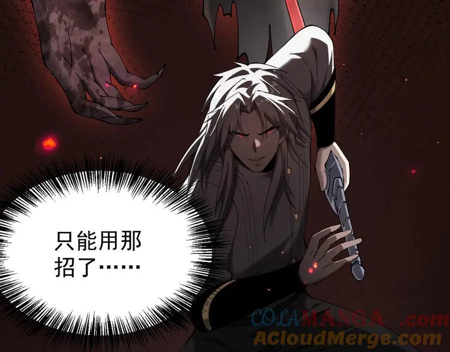 24 自爆？160