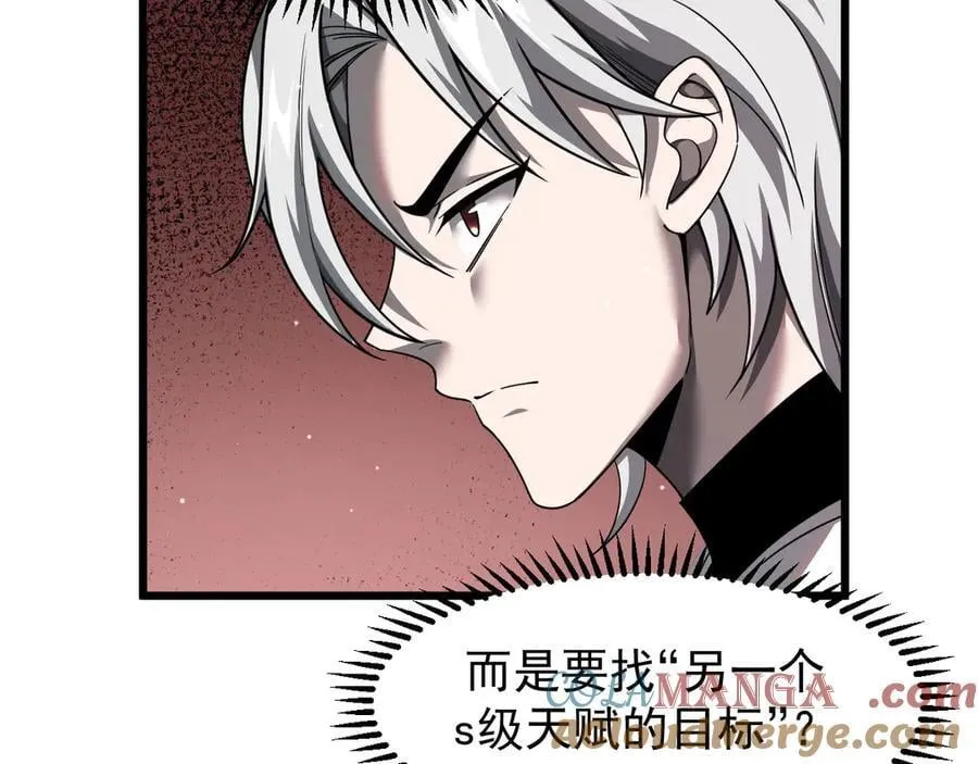 16 剥夺28