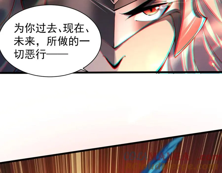 22 魔龙武装60