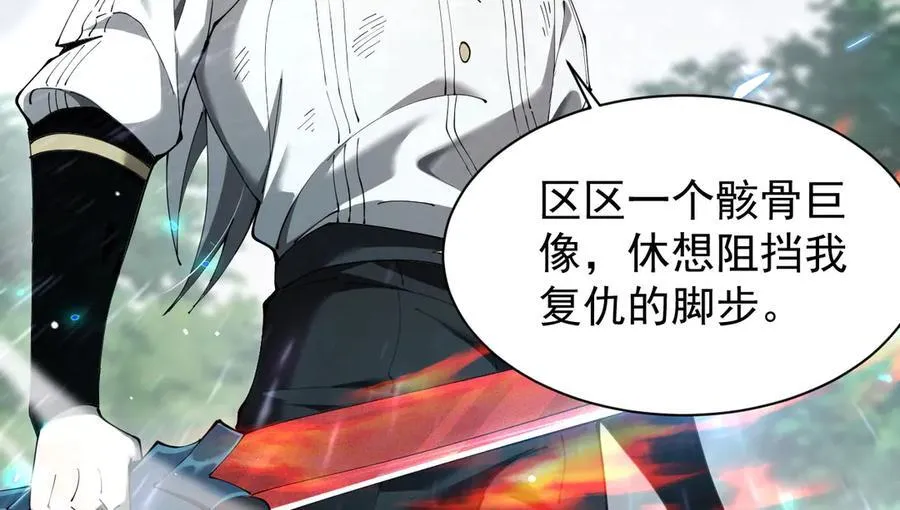 24 自爆？53