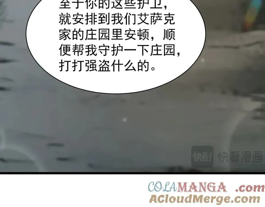 23 剿匪救人16