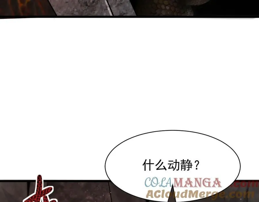 14 魔龙20