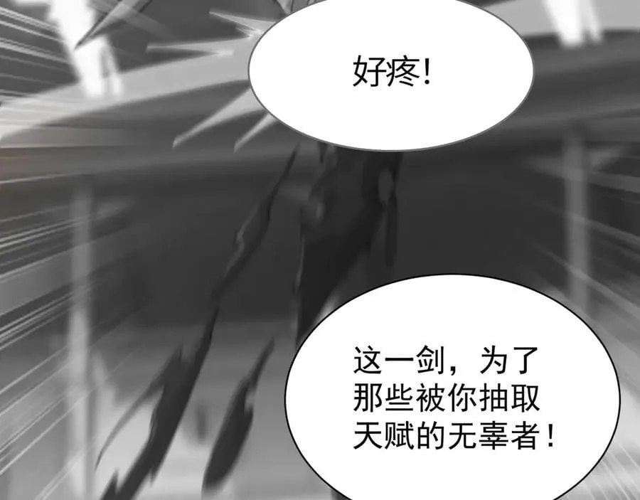 22 魔龙武装45