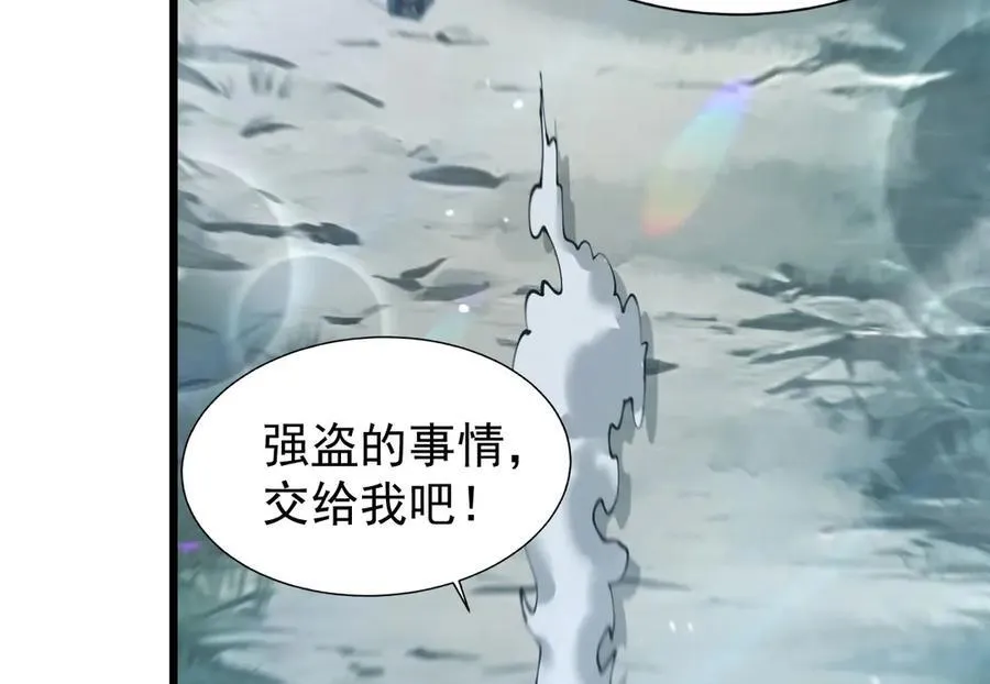 23 剿匪救人21