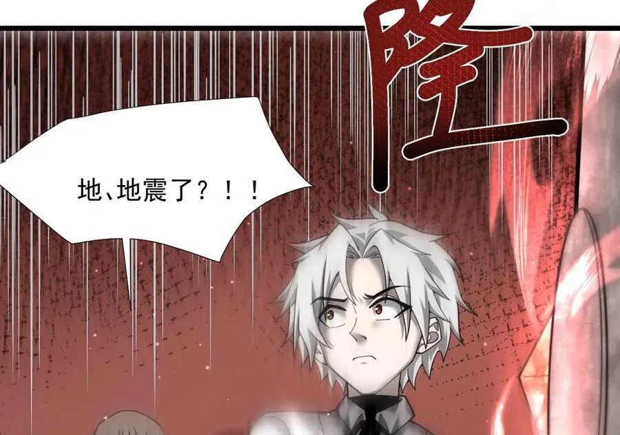 13 探访龙穴138