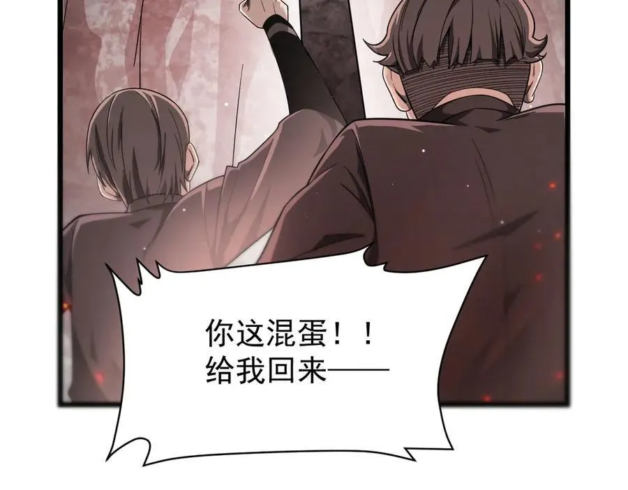 14 魔龙30