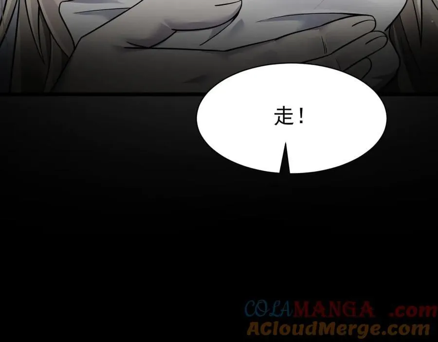 16 剥夺44